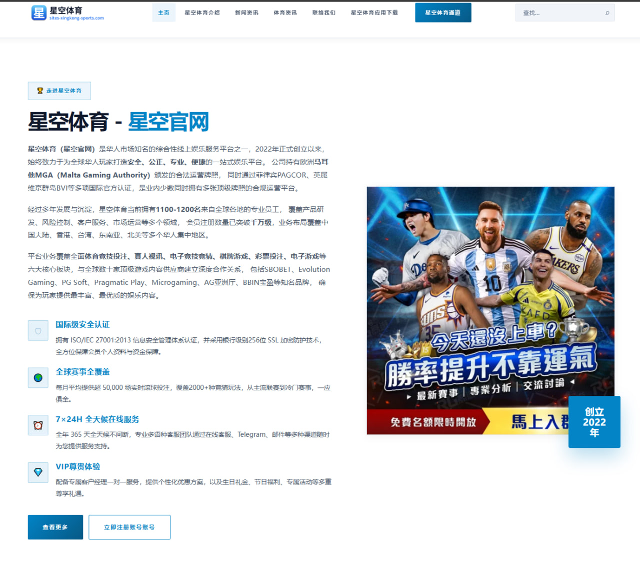 杨瀚森青年队对抗赛篮下统治力显著提升 CBA未来可期